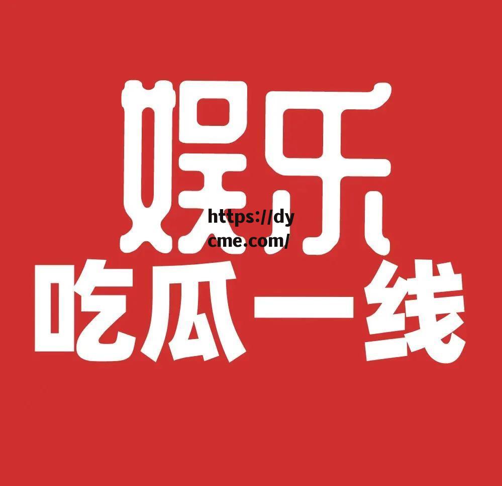 包含91吃瓜首页今日的词条