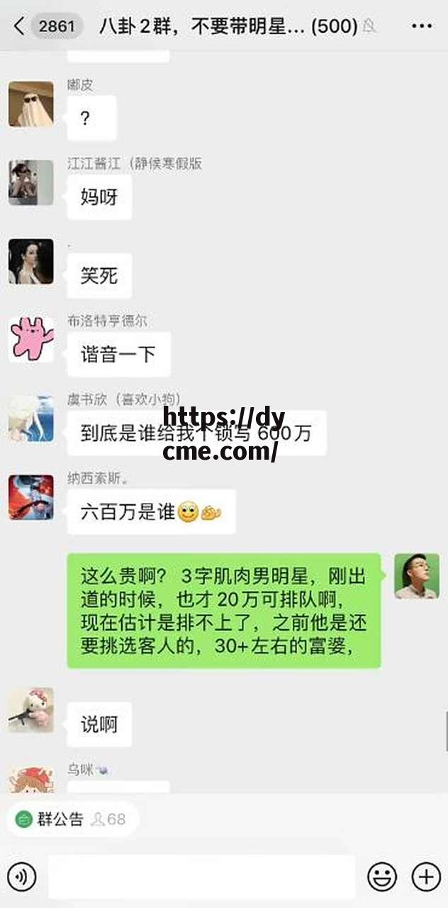 17黑料爆料网(17黑料爆料网在线看)