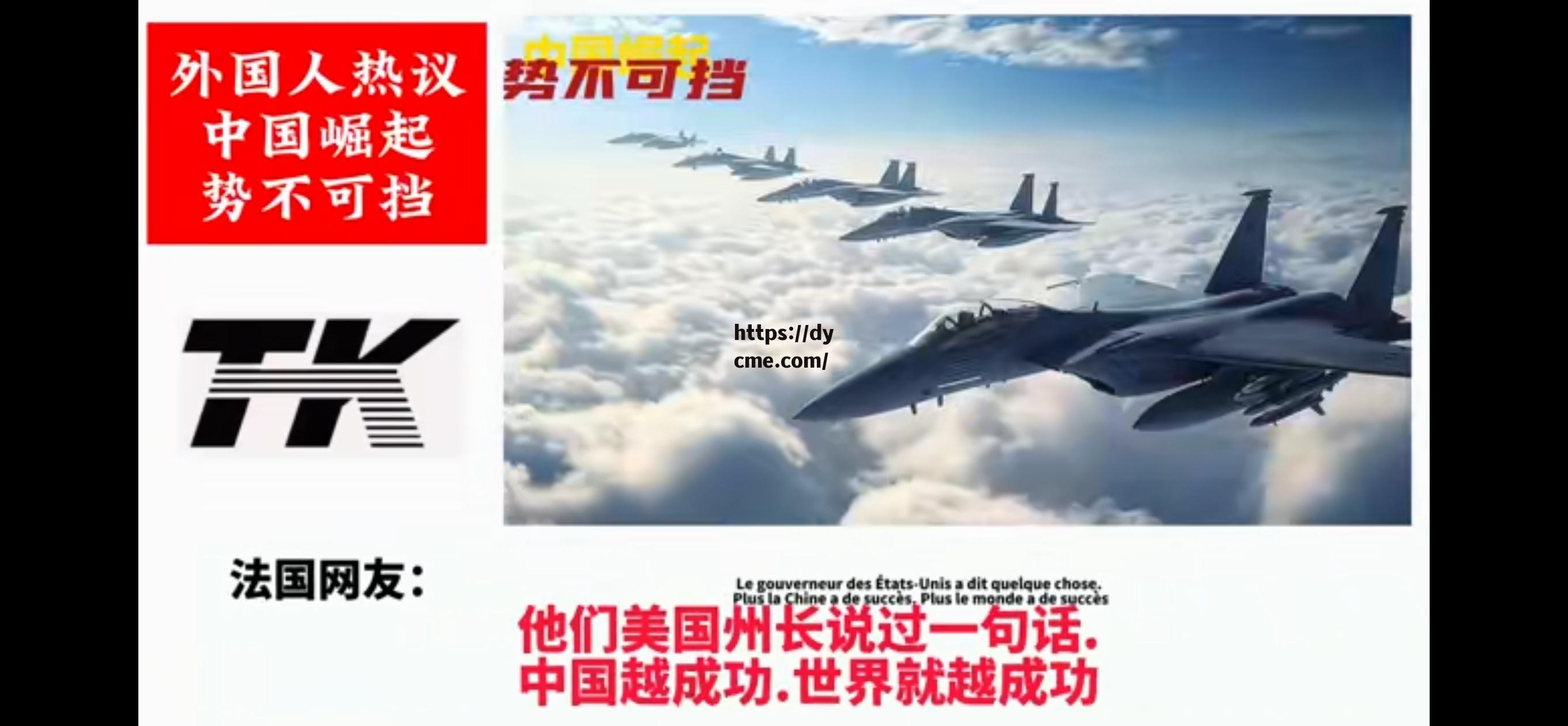 中国vs美国vs天堂(中国vs美国决定世界命运的博弈)