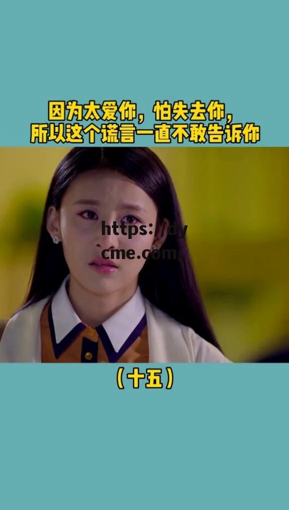 九一麻花传剧mv在线看完整版的简单介绍