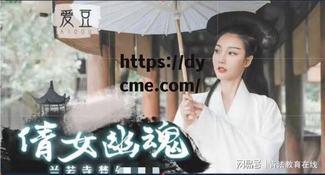 91网站嘛豆传谋免费91最新版本(91麻豆文化传媒官网首页)