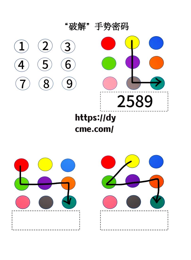 9幺破解(篮幺破解官方)