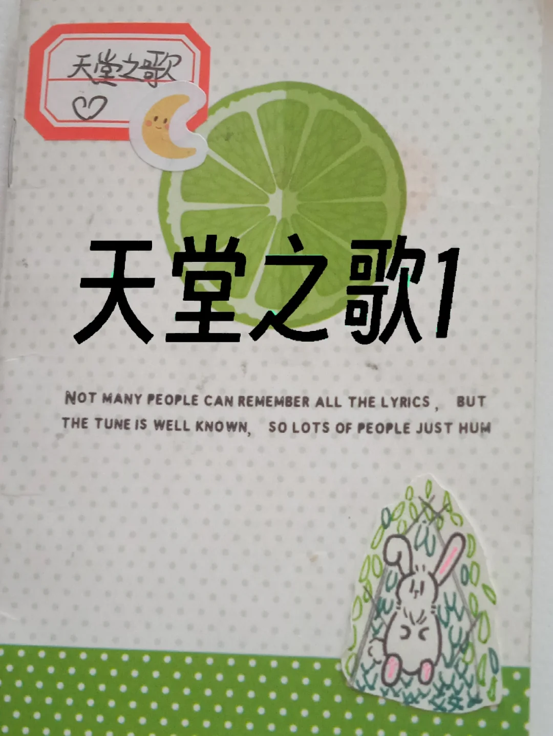 天堂mv在现(天堂歌曲在线试听)