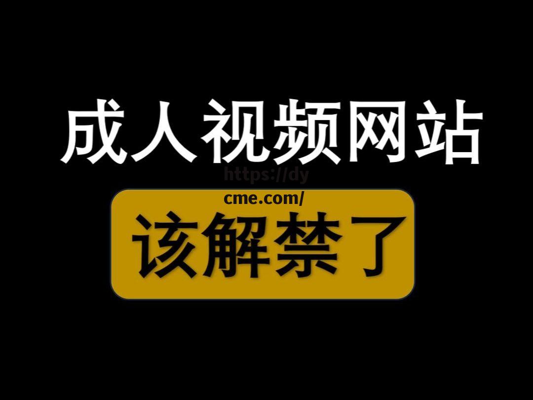 17吃瓜官网黑料免费在线看的简单介绍