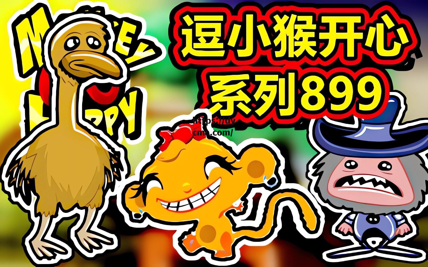 嘛逗视频(嘛逗视频和)