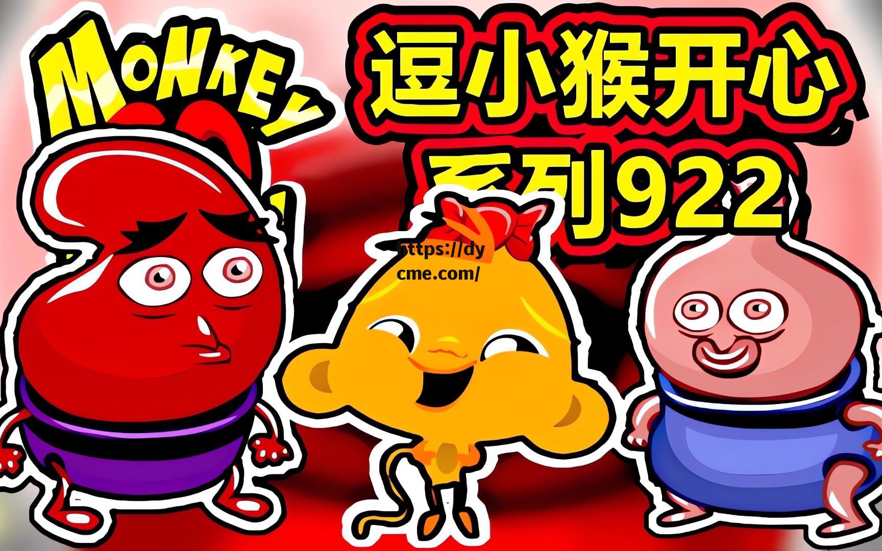 嘛逗视频(嘛逗视频和) 嘛逗视频(嘛逗视频和)