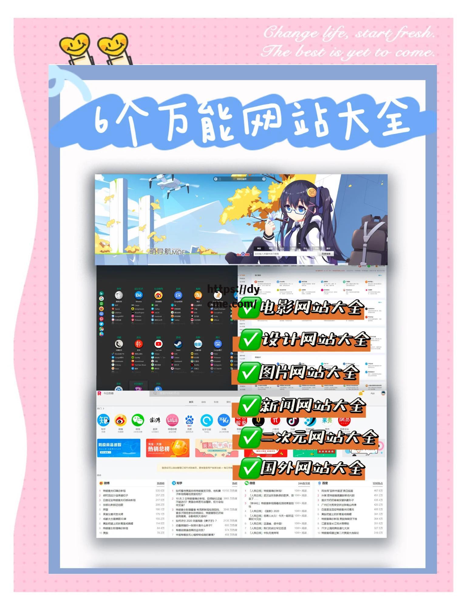 九么免费版网站网页版的简单介绍 九么免费版网站网页版的简单介绍