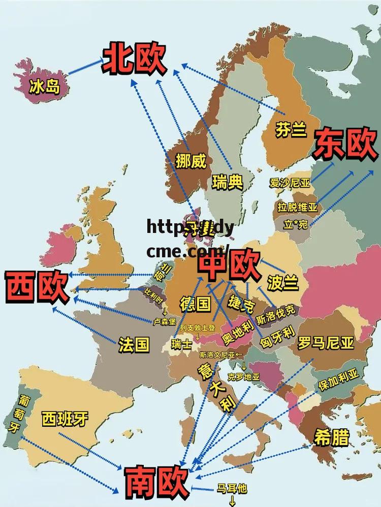 欧三国一国二国三(欧洲三国是指哪三国)