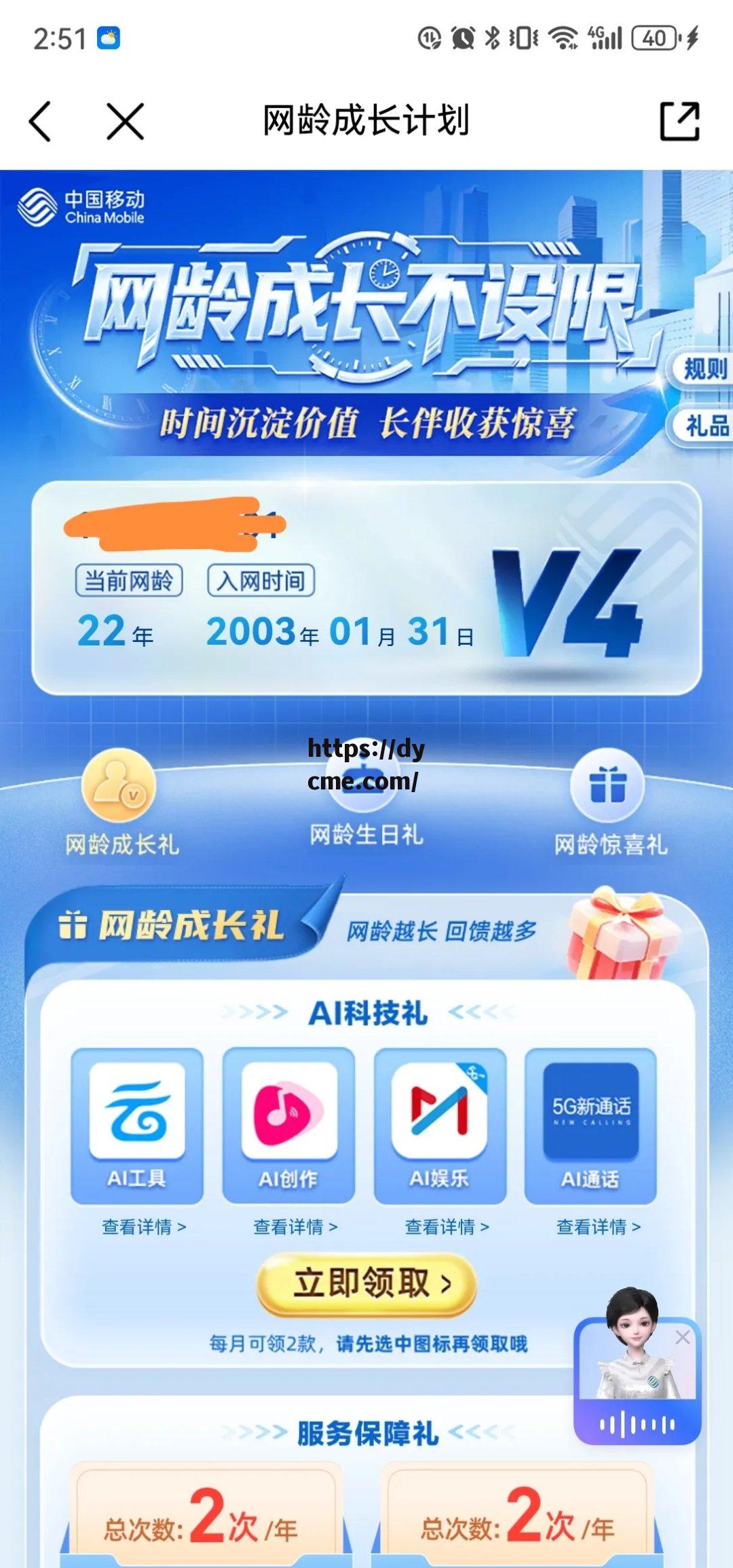 福利app引导中心(福利app引导中心进不去)