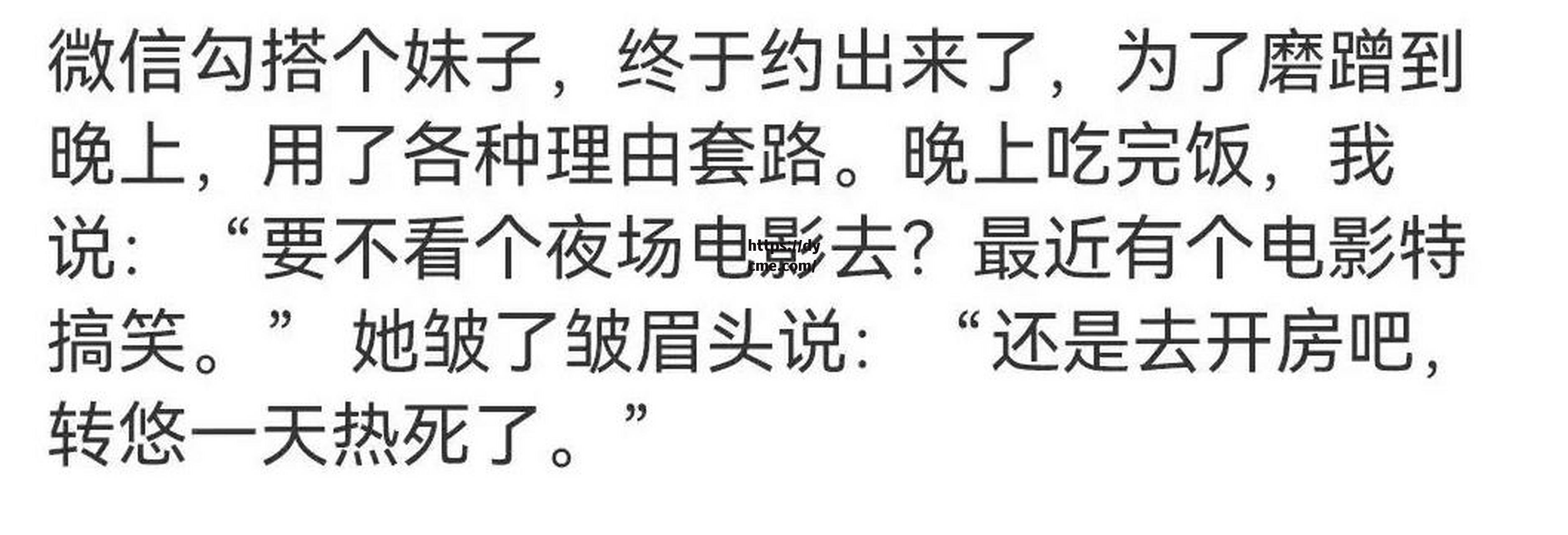 吃瓜爆料官方入口(吃瓜论坛有哪些)