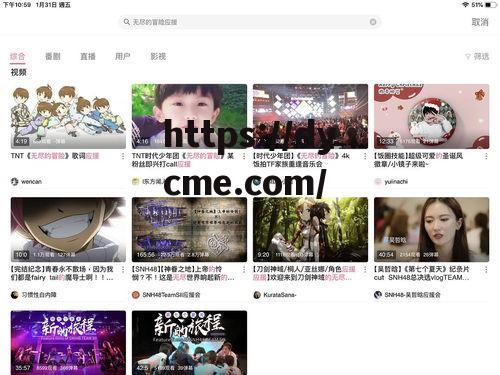 吃瓜爆料官方入口(吃瓜论坛有哪些)