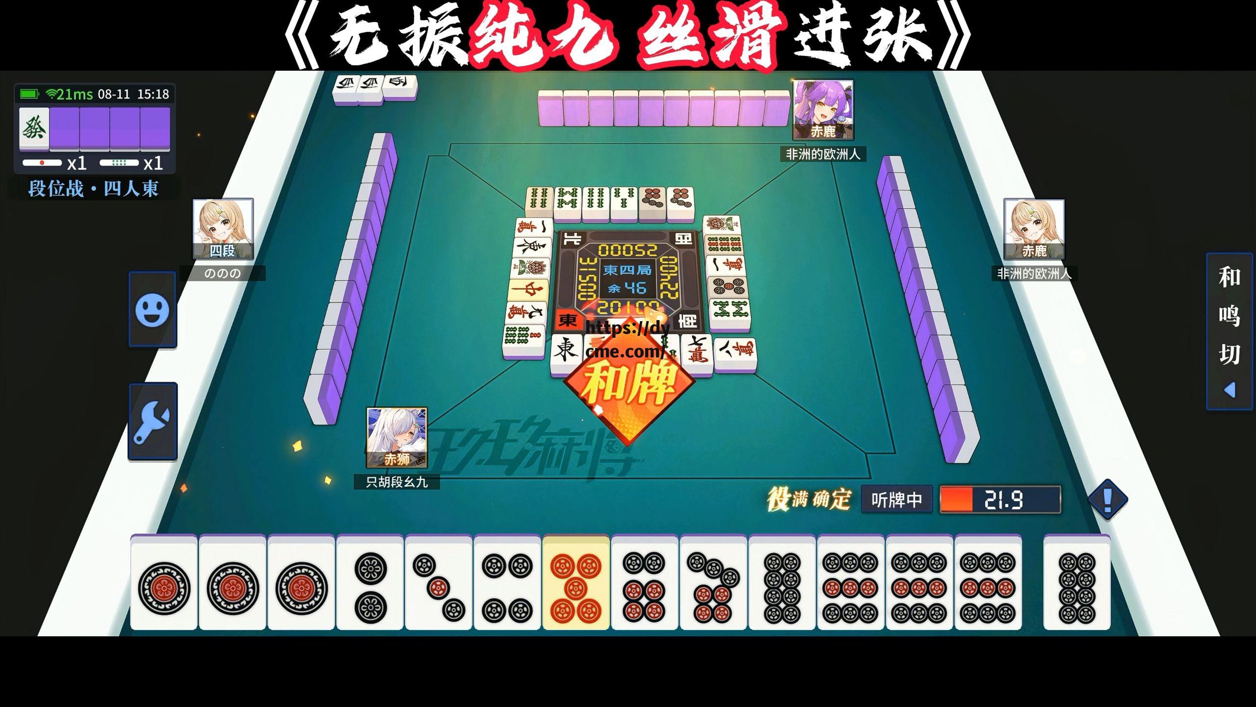 九幺破解版免费(九游9game破解版游戏)