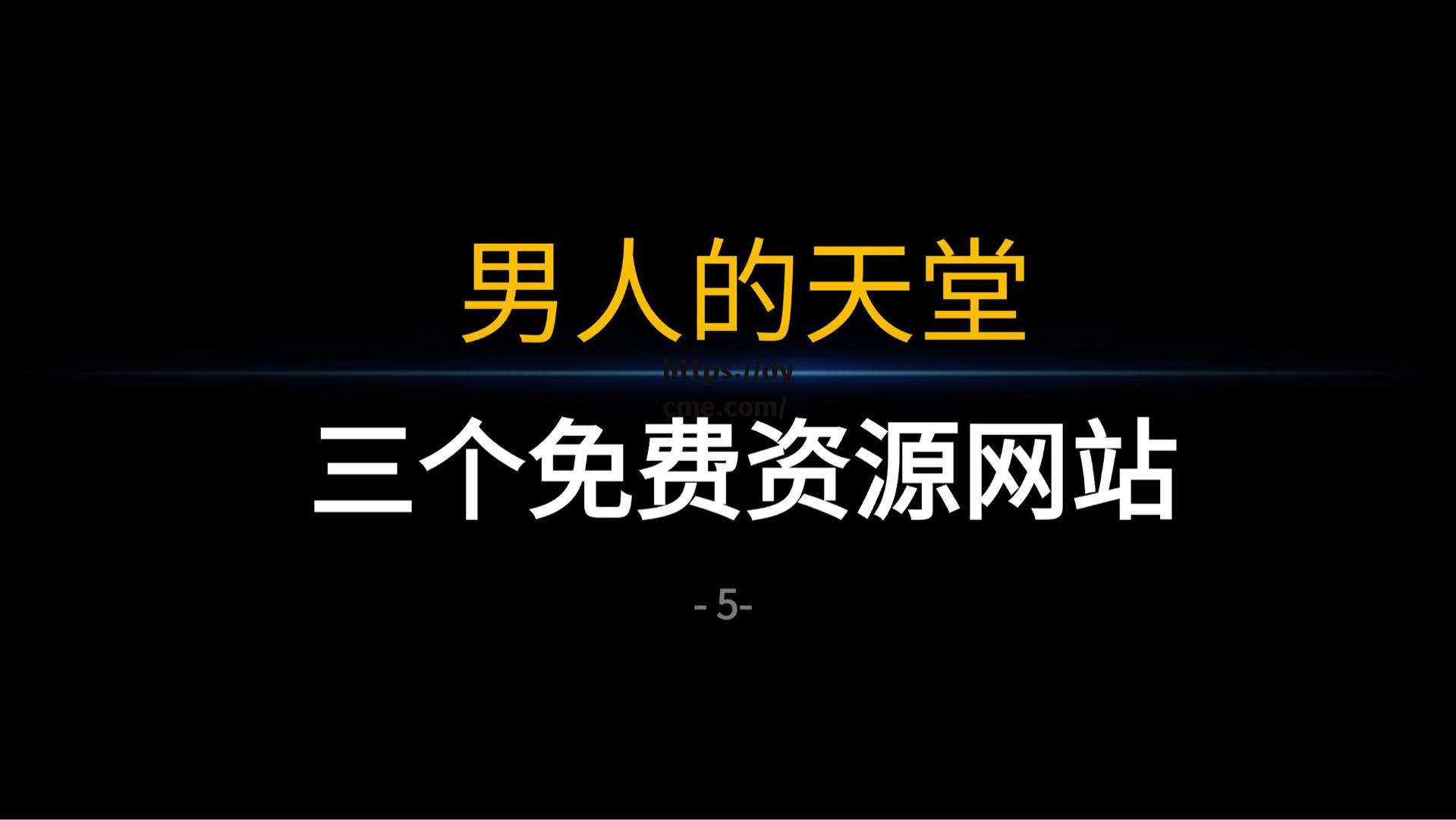 含蓄免费网站推荐(免费CRM网站推荐) 含蓄免费网站推荐(免费CRM网站推荐)