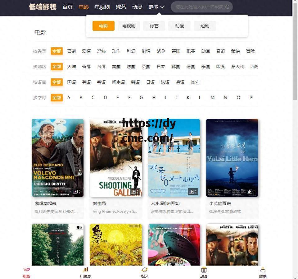 看呗在线免费网页网站(看吧播放器官方免费下载安装) 看呗在线免费网页网站(看吧播放器官方免费下载安装)