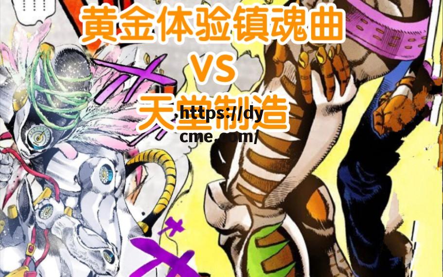 天堂vs日本vs免费观看国语版中文版的简单介绍 天堂vs日本vs免费观看国语版中文版的简单介绍