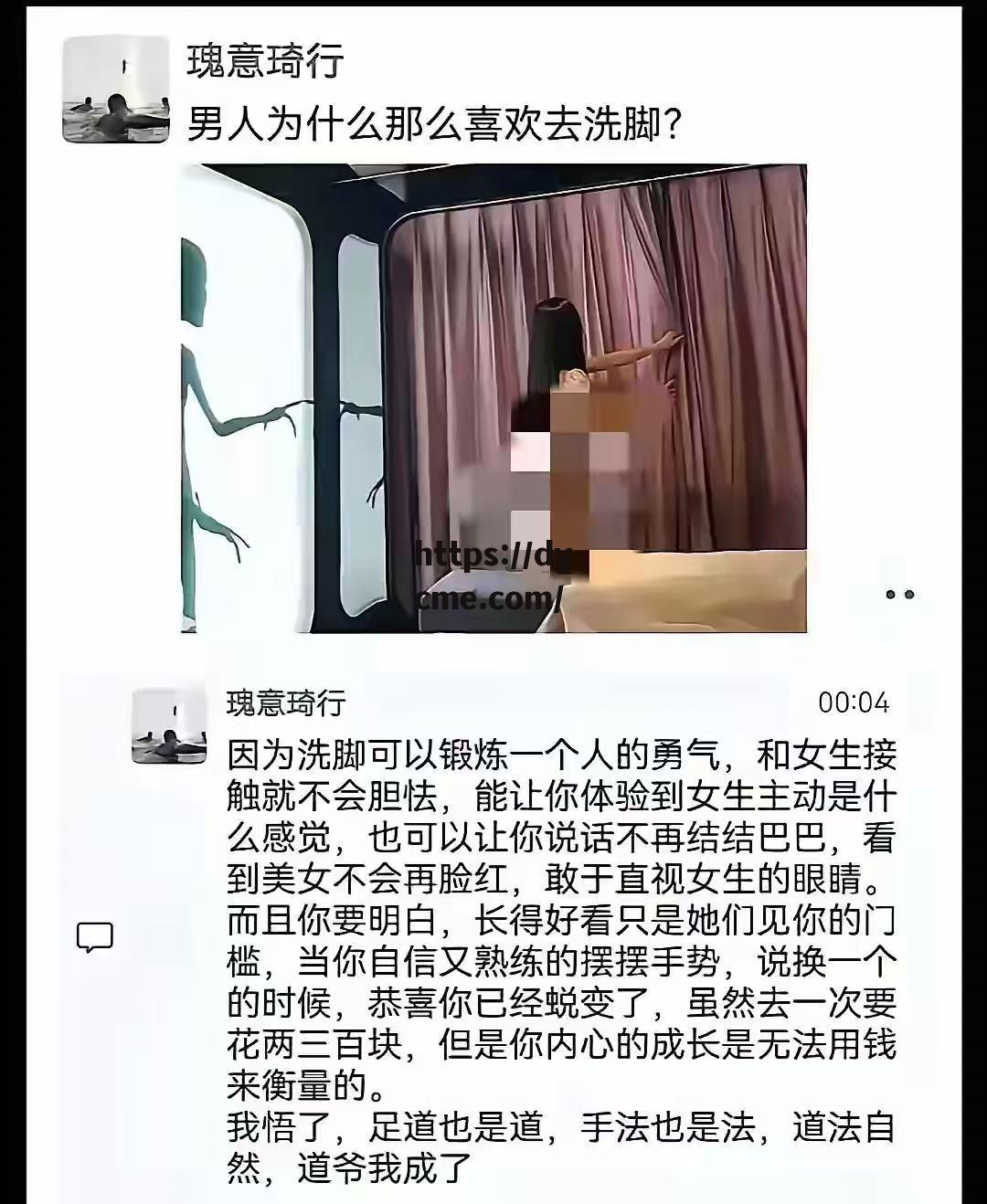 包含反差婊吃瓜黑料51的词条