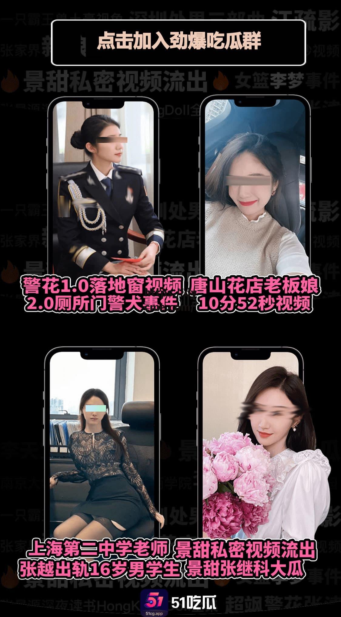 吃瓜爆料网在线看(吃瓜爆料网在线看直播)