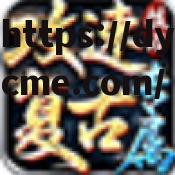 777传奇网站发布网午夜极速(777传奇网站发布网午夜极速天堂)