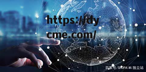 永久独立站2区(独立站官网) 永久独立站2区(独立站官网)