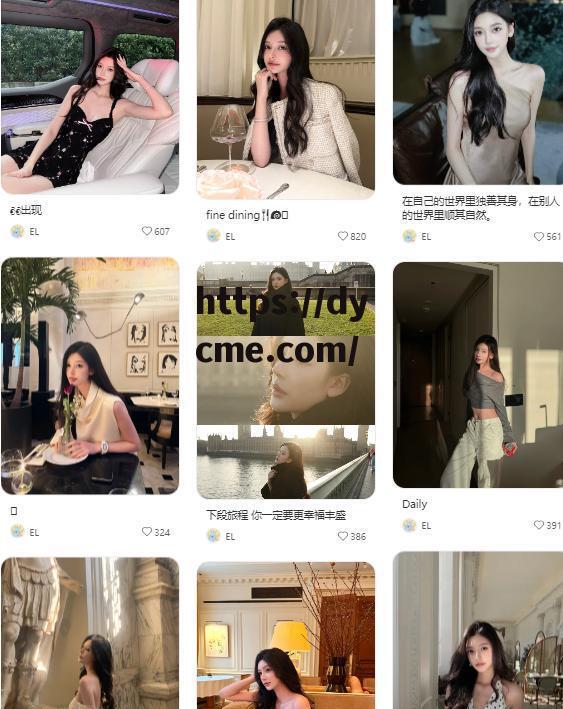 包含网红黑料爆料网在线看的词条