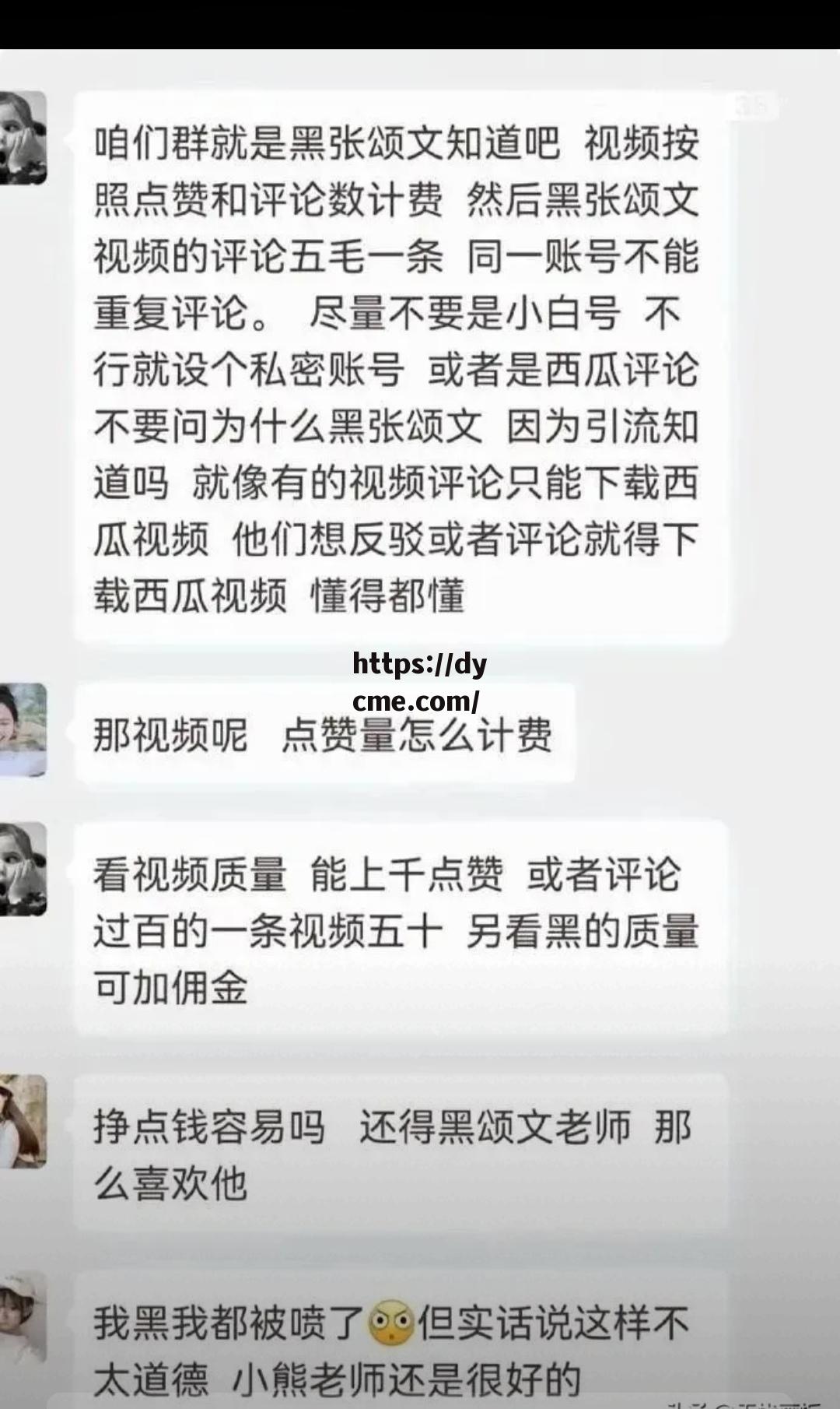 包含网红黑料爆料网在线看的词条 包含网红黑料爆料网在线看的词条