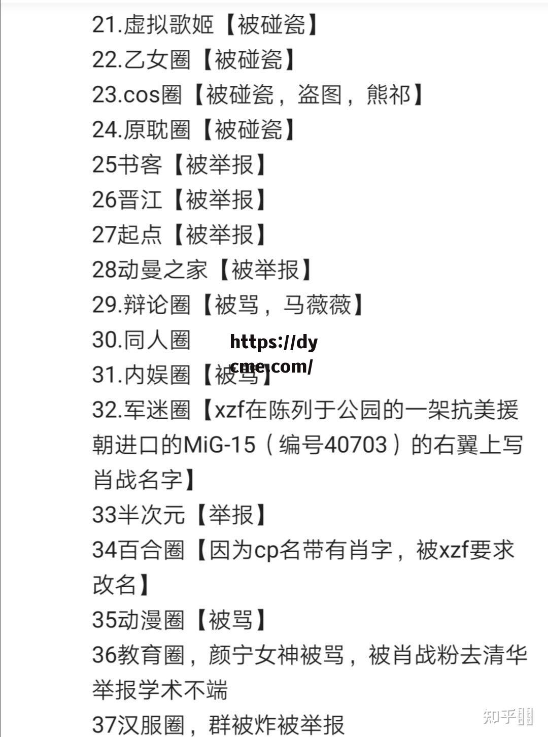 日国产黑料(日国产天天拍视频在线看)