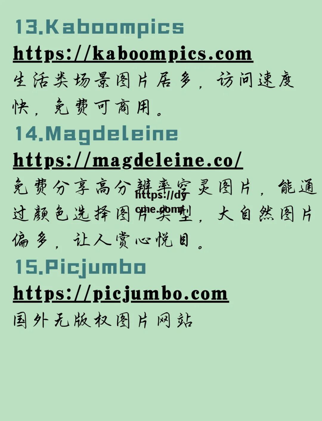 关于www.17c.com免费的信息