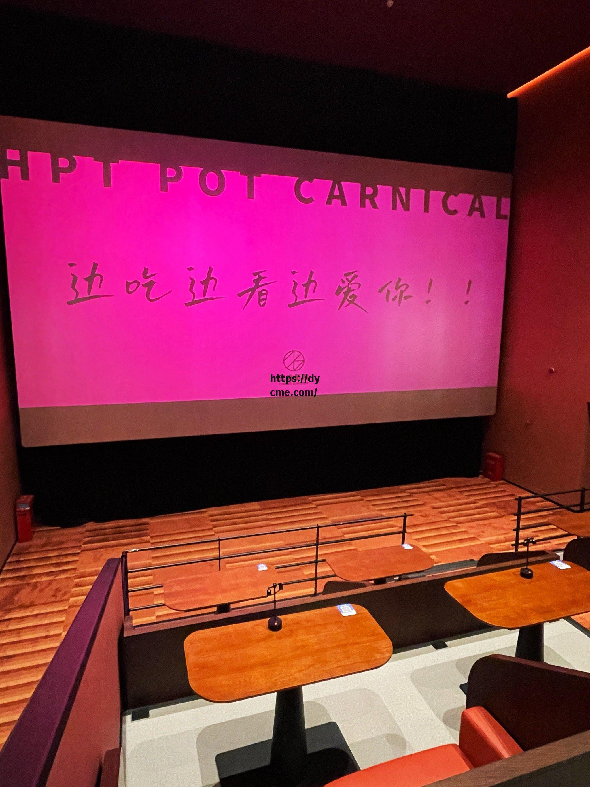 免费电影院吃瓜(免费观看电影平台) 免费电影院吃瓜(免费观看电影平台)