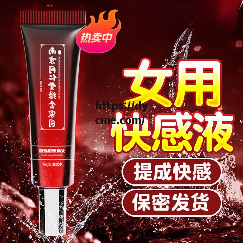 御梦子的片子(御之梦是什么牌子) 御梦子的片子(御之梦是什么牌子)