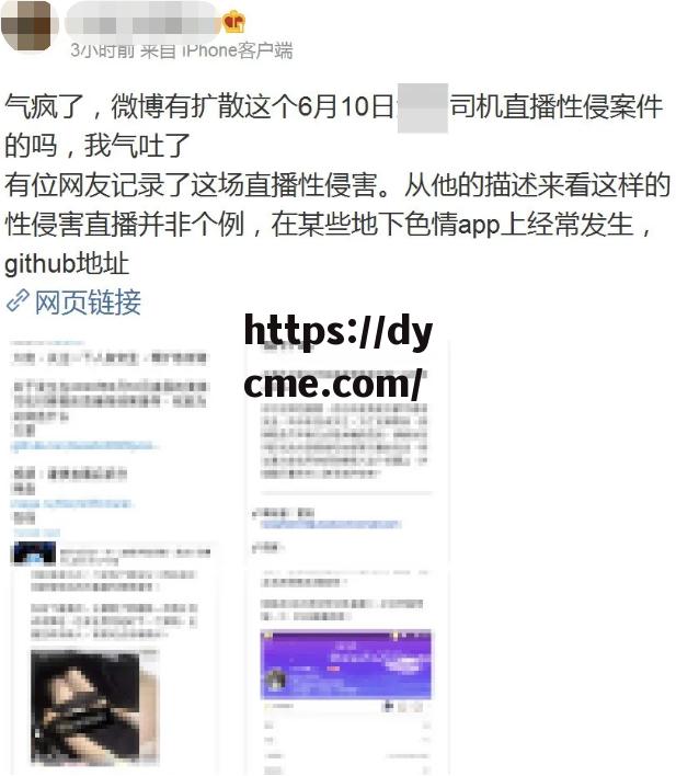 爆料网在线观看(爆料网在线观看第一集电视剧)