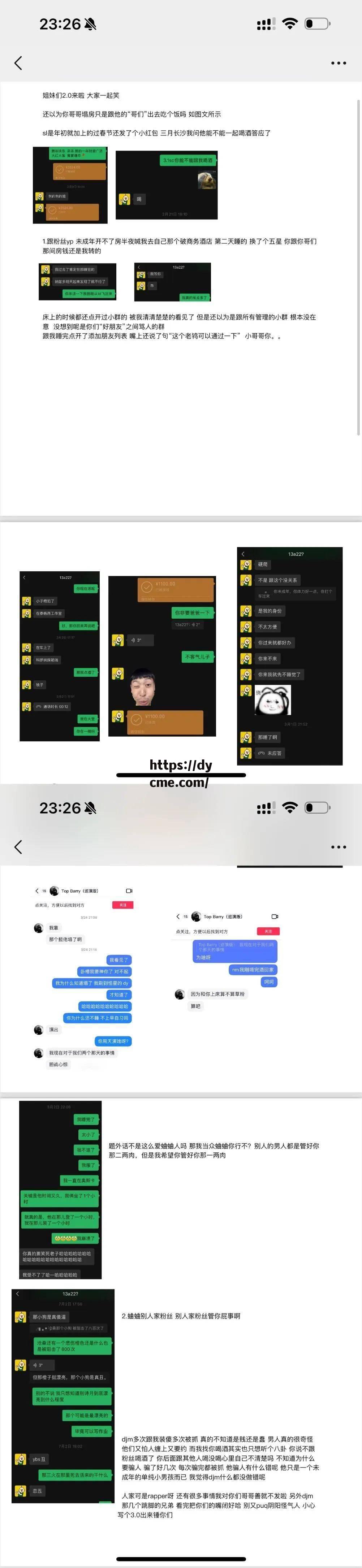 黑料h5(黑料 官网) 黑料h5(黑料 官网)