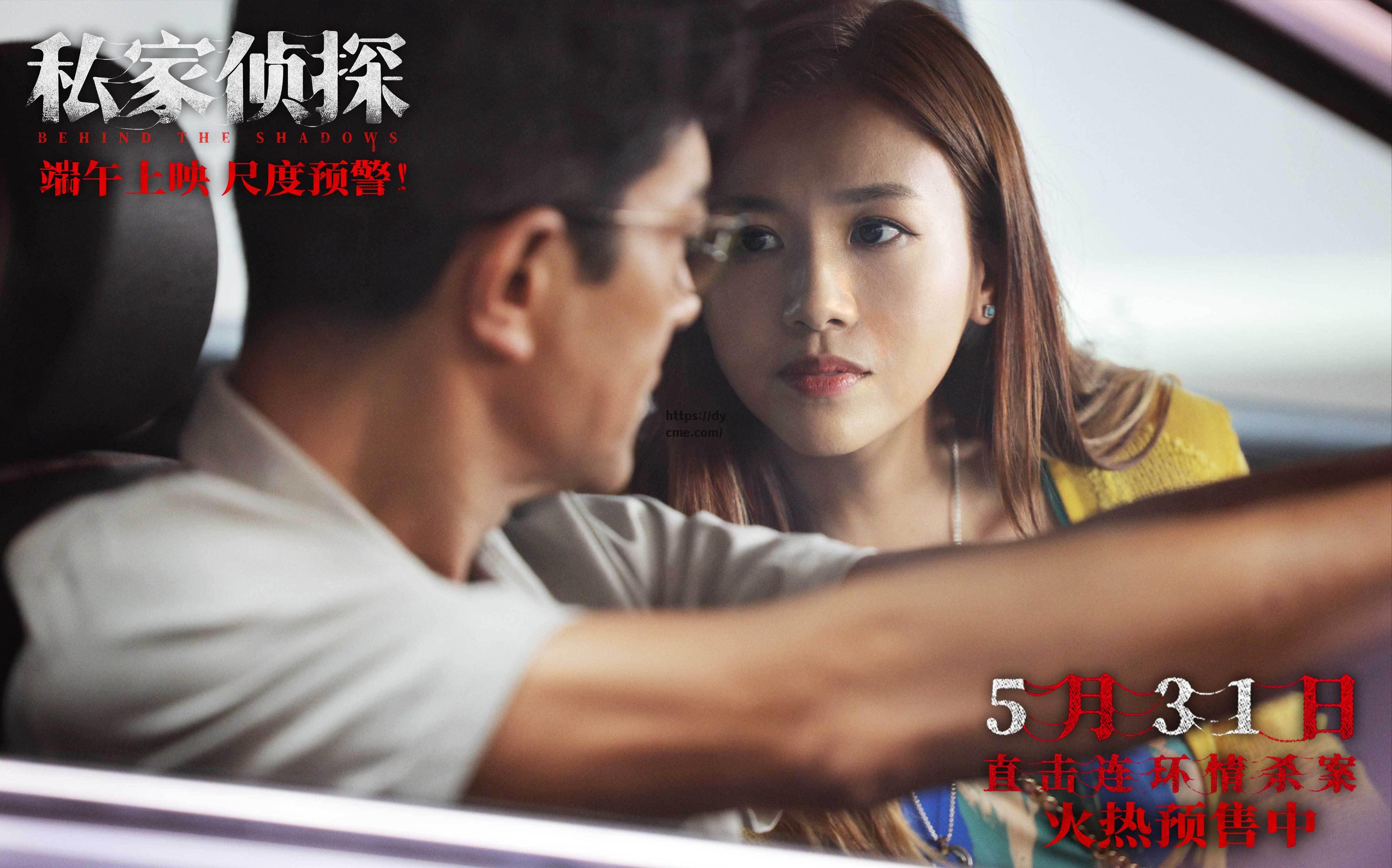 绝伦推理片电影在线看的简单介绍 绝伦推理片电影在线看的简单介绍