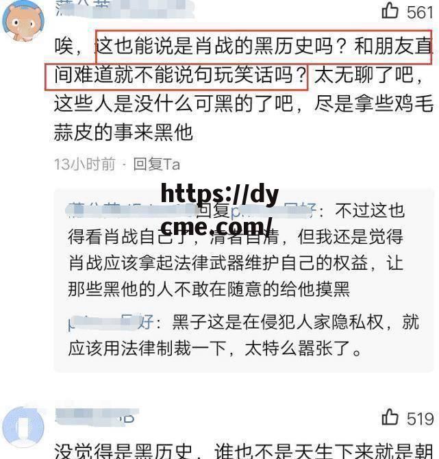 包含黑料爆料免费看的词条