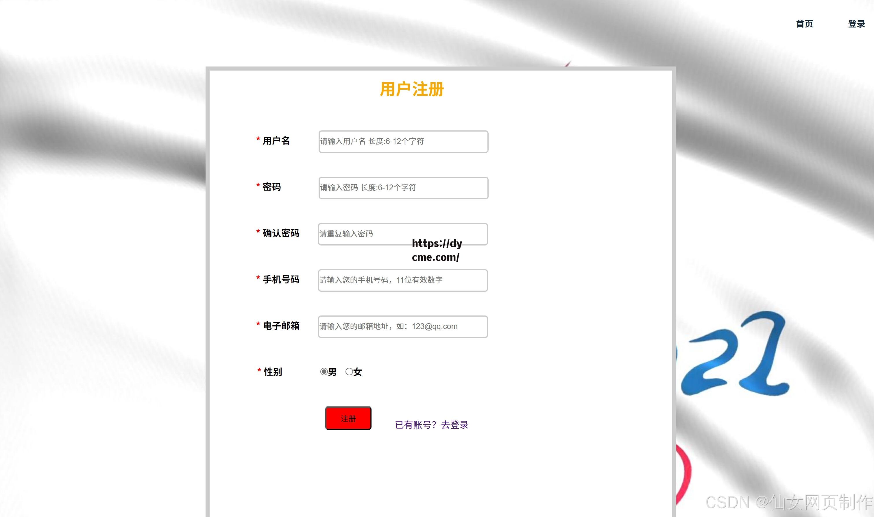 17c跳转网页(网页中跳转是指什么)