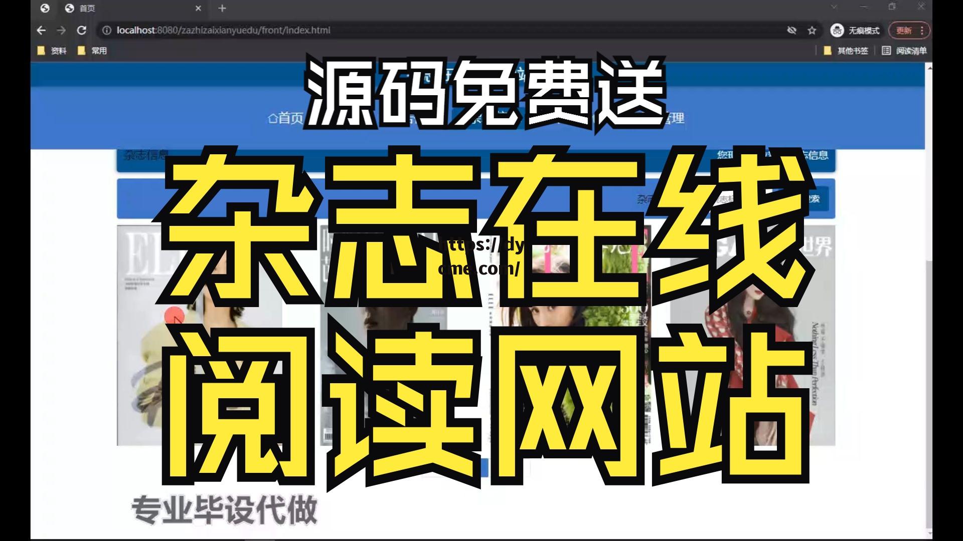 黑料网永久免费网站电脑的简单介绍