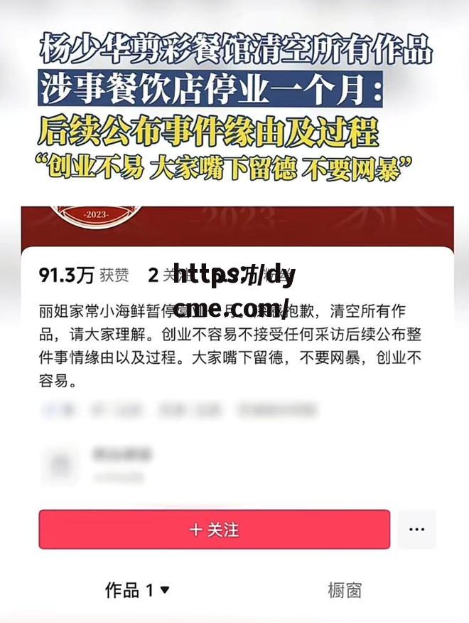 911爆料吃瓜网(2021吃瓜事件整理)