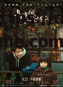 天美视频mv(天美视频看高清电视剧)