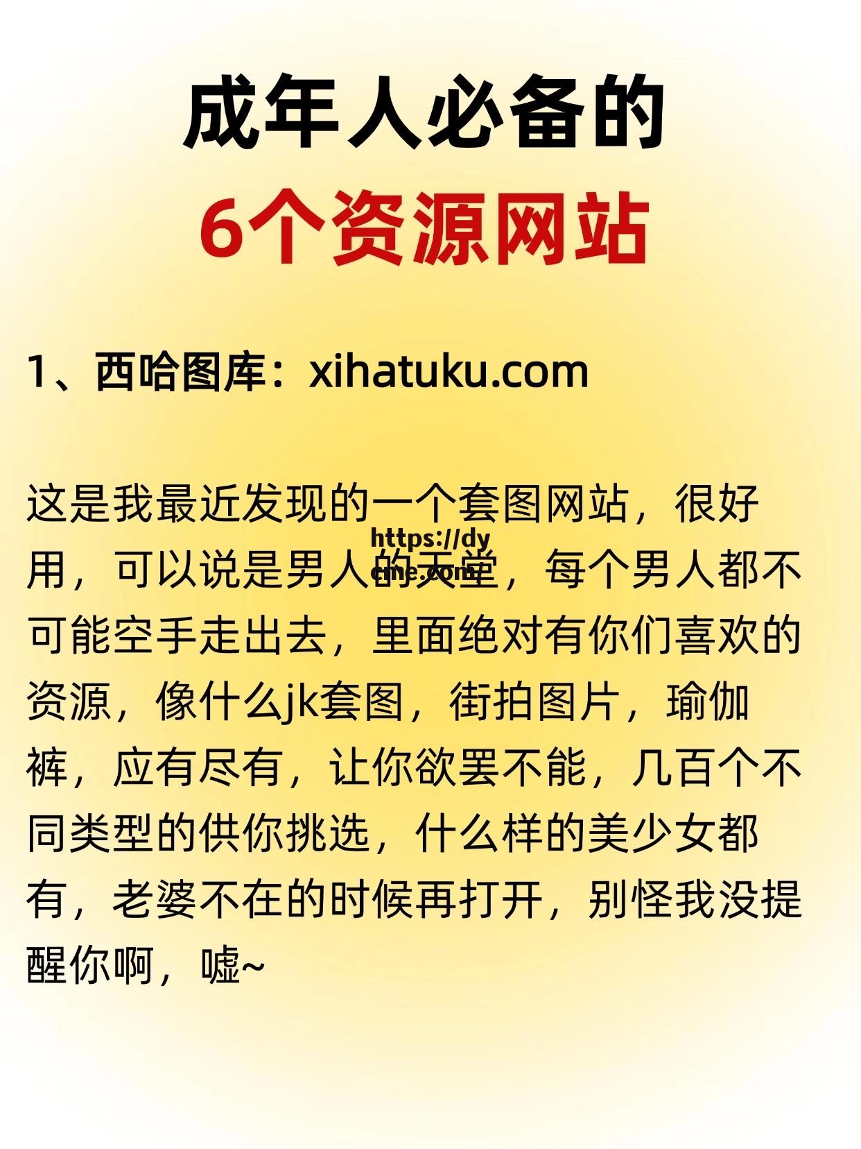黑料社区网址的简单介绍