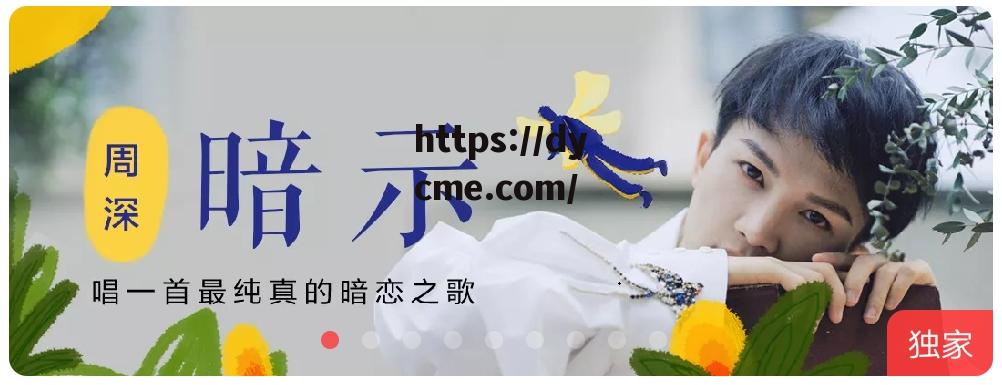 MD媒剧mv免费在线看(md传媒新剧国产在线下载)