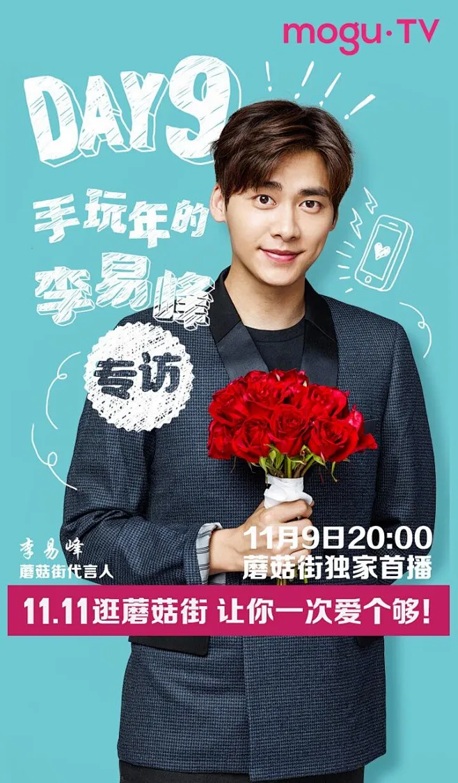 关于蘑菇tv入口在线看的信息