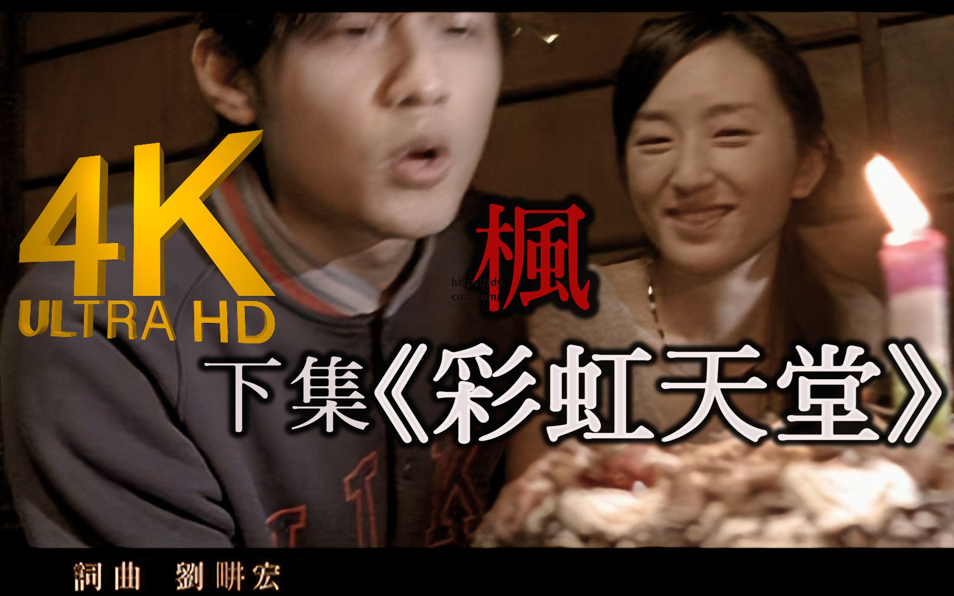 天堂mv免费mv(好多次听着这首天堂泪流满面,太好听了!分享给大家) 天堂mv免费mv(好多次听着这首天堂泪流满面,太好听了!分享给大家)