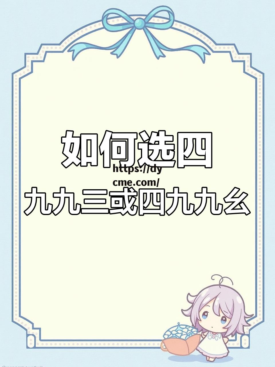 9.幺破解版(破解版下载最新) 9.幺破解版(破解版下载最新)