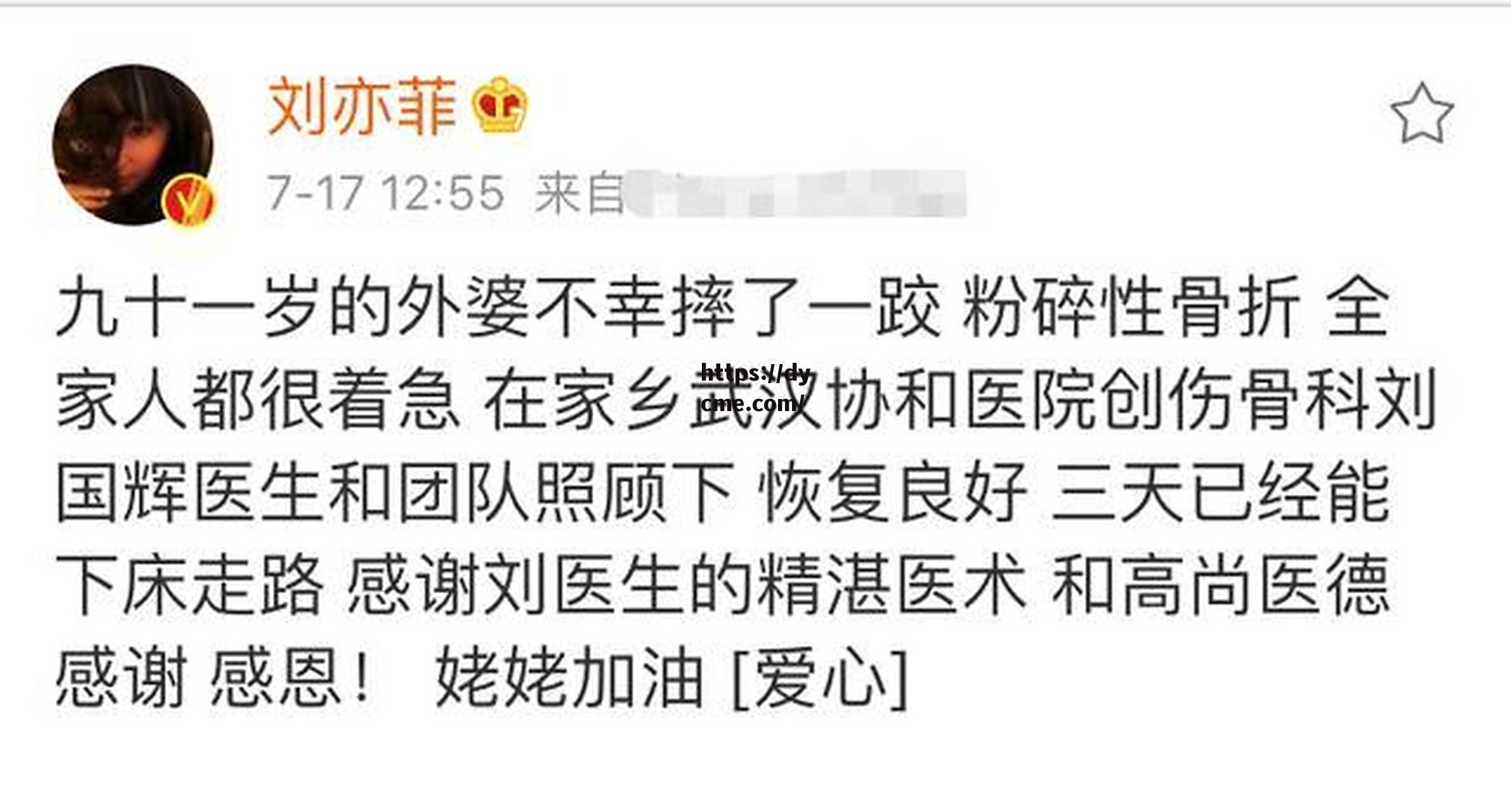 91今日吃瓜爆料(黑月最新版本爆料) 91今日吃瓜爆料(黑月最新版本爆料)