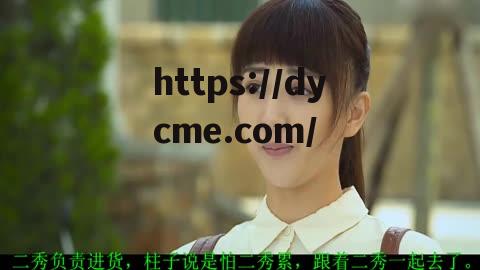 自愈抠桨mv出白视频在线看免费版完整中文版的简单介绍