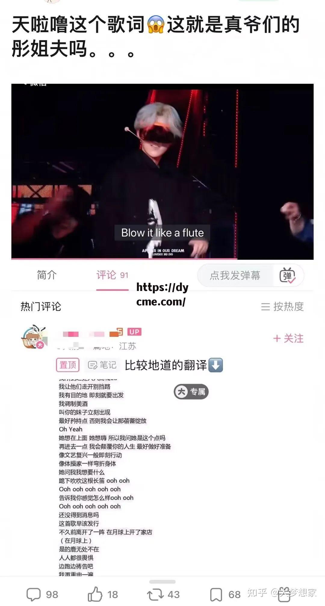 九一爆料网(九一论坛是什么)