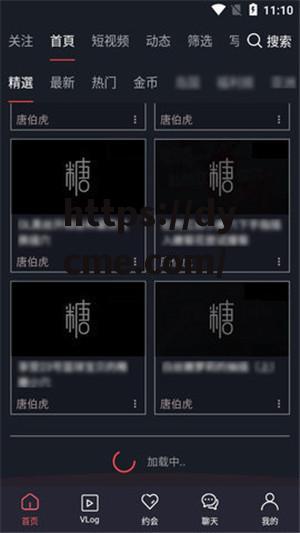 关于糖心免费版在线的信息