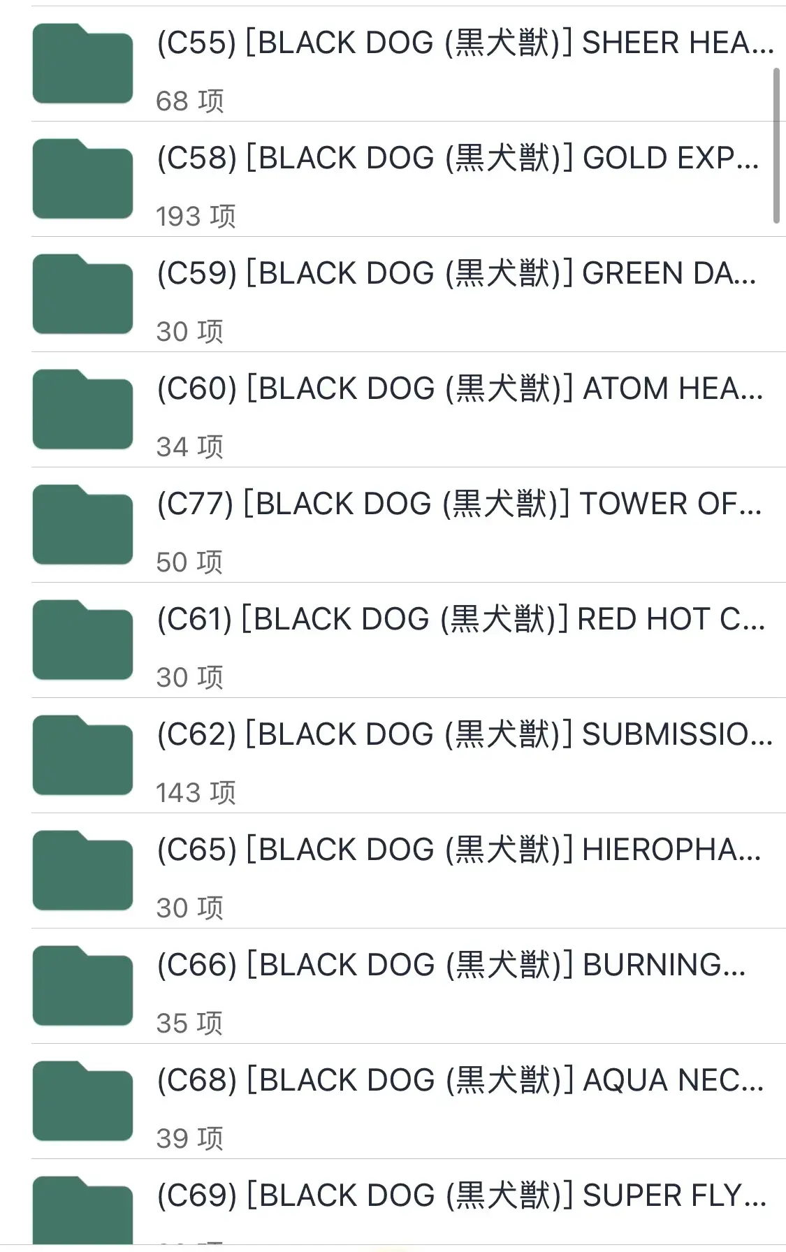 黑料免费版的简单介绍