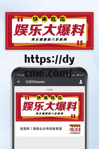吃瓜爆料网站在线观看(吃瓜爆料在线观看未删) 吃瓜爆料网站在线观看(吃瓜爆料在线观看未删)