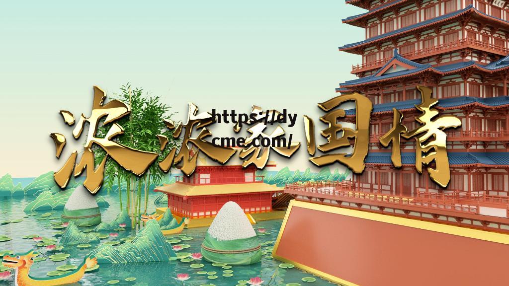 国情无线免费在线看(中国国情在线) 国情无线免费在线看(中国国情在线)