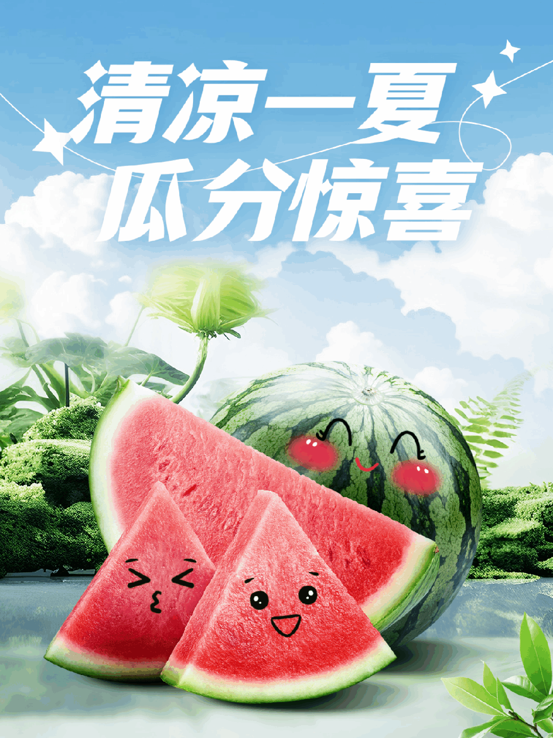 每日在线吃吃瓜(每日吃瓜播报) 每日在线吃吃瓜(每日吃瓜播报)